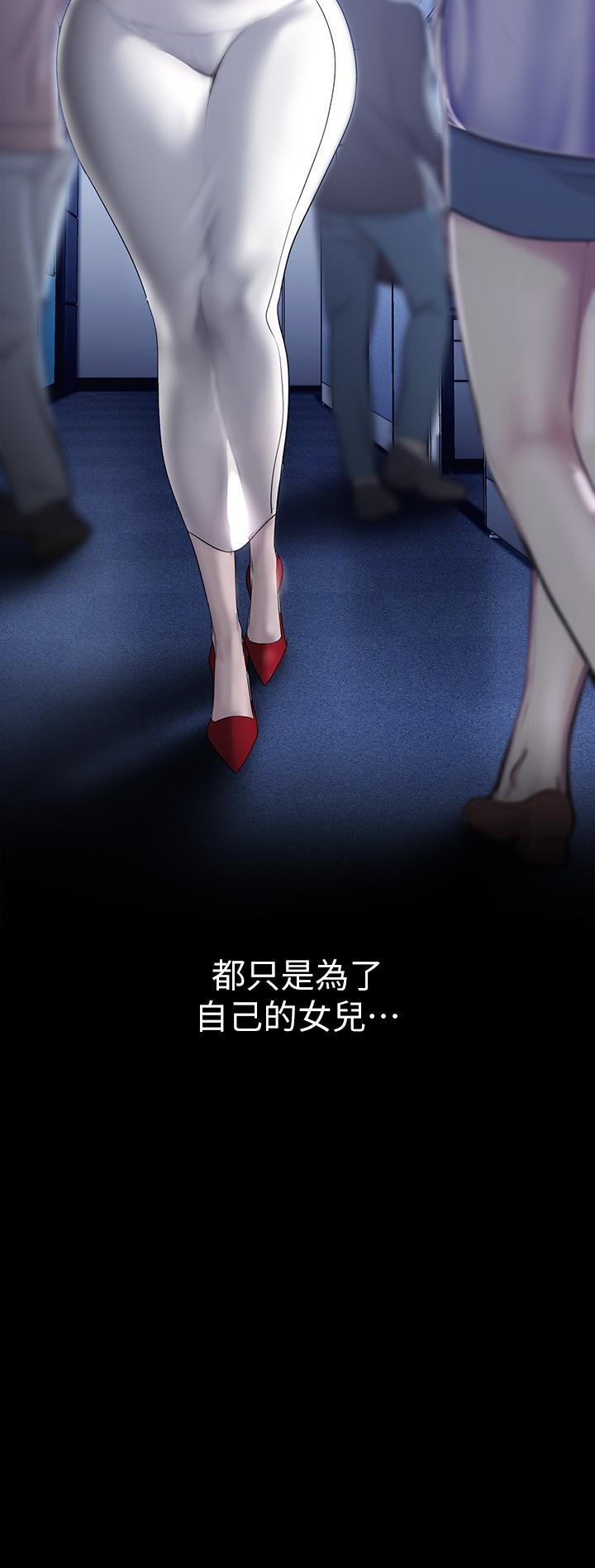 20P - 美丽新世界