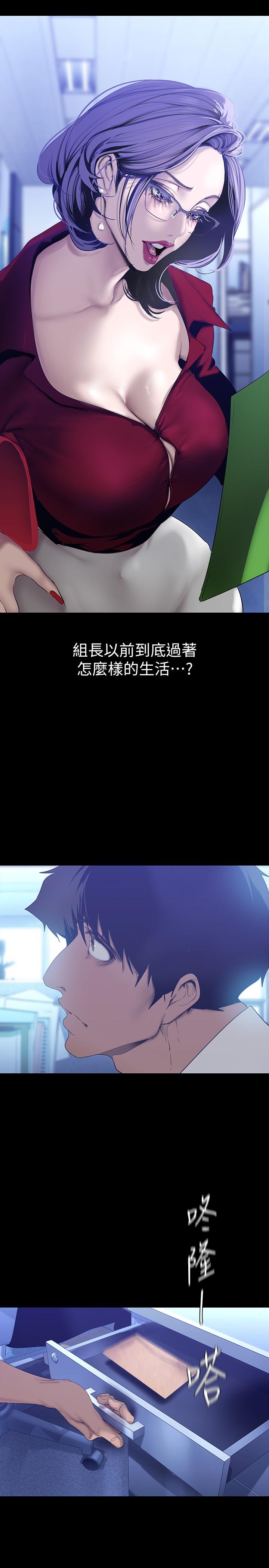 21P - 美丽新世界