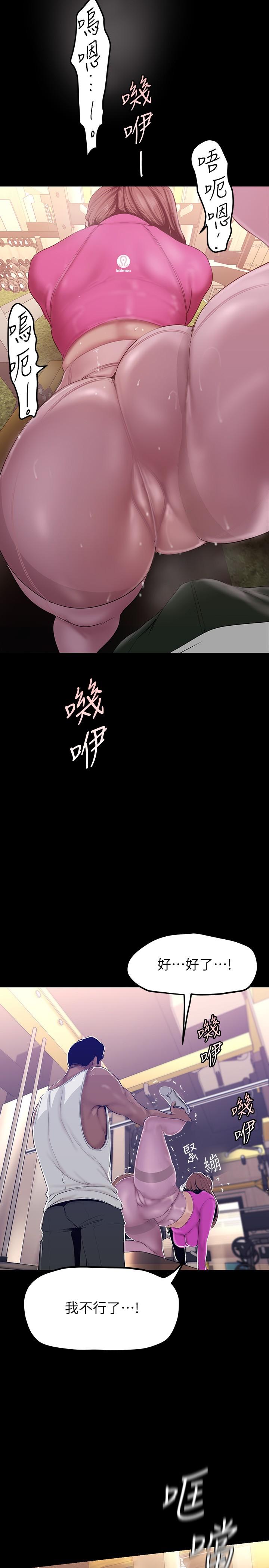 23P - 美丽新世界