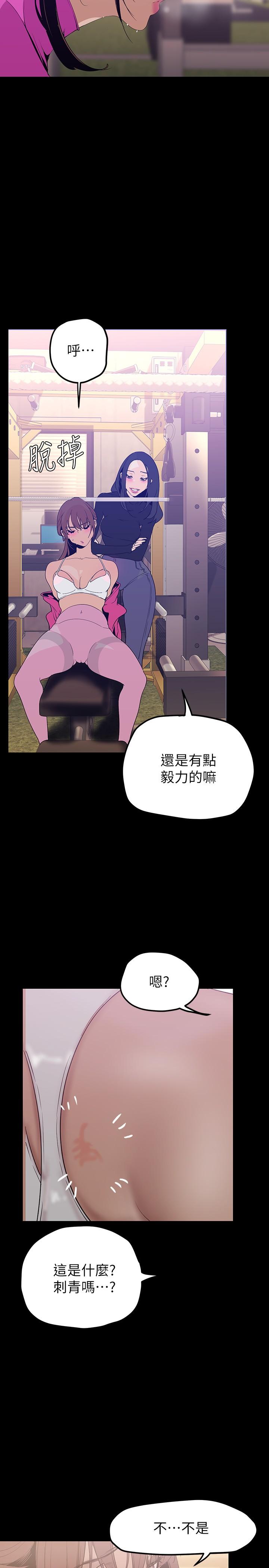 27P - 美丽新世界