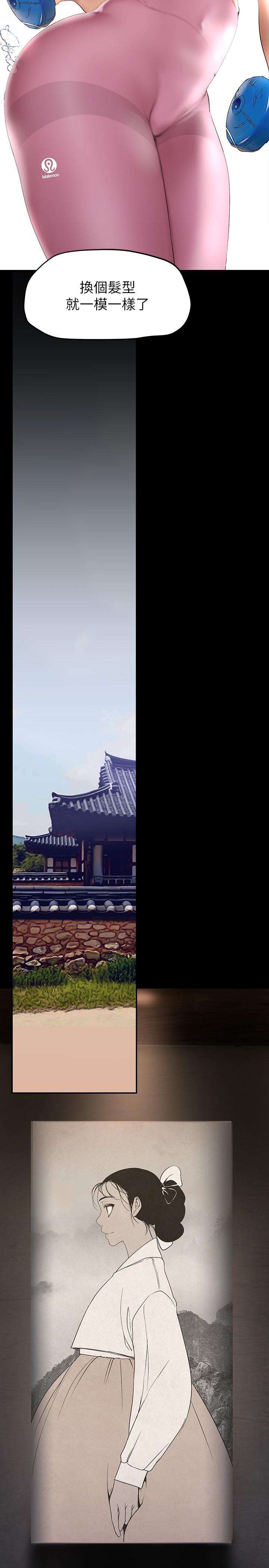 31P - 美丽新世界