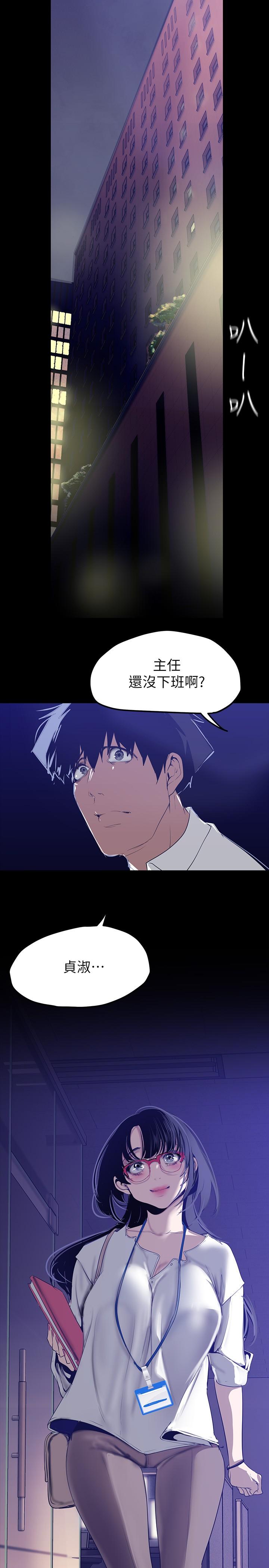 34P - 美丽新世界