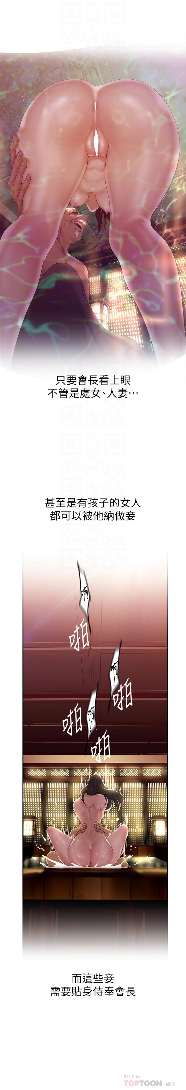 6P - 美丽新世界
