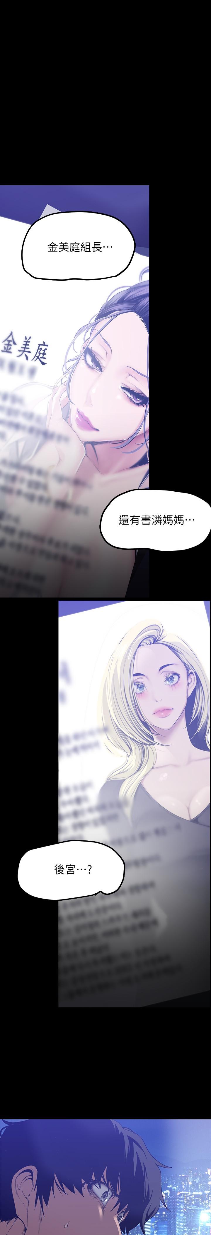 9P - 美丽新世界