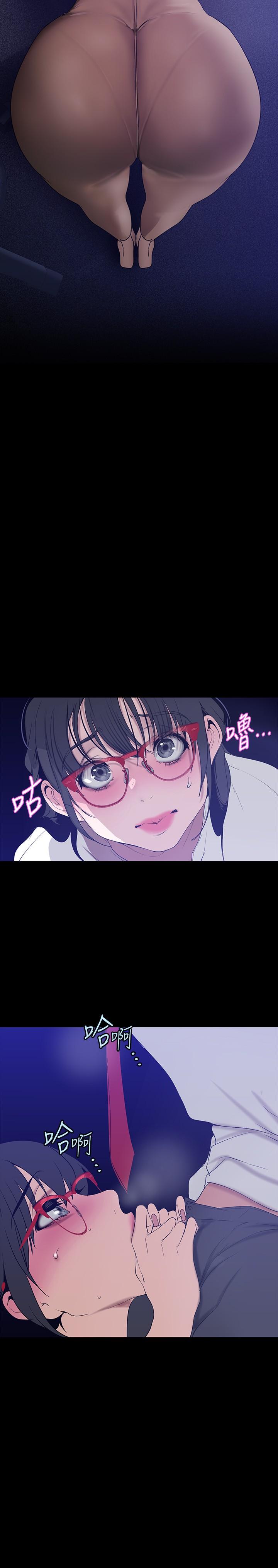 17P - 美丽新世界