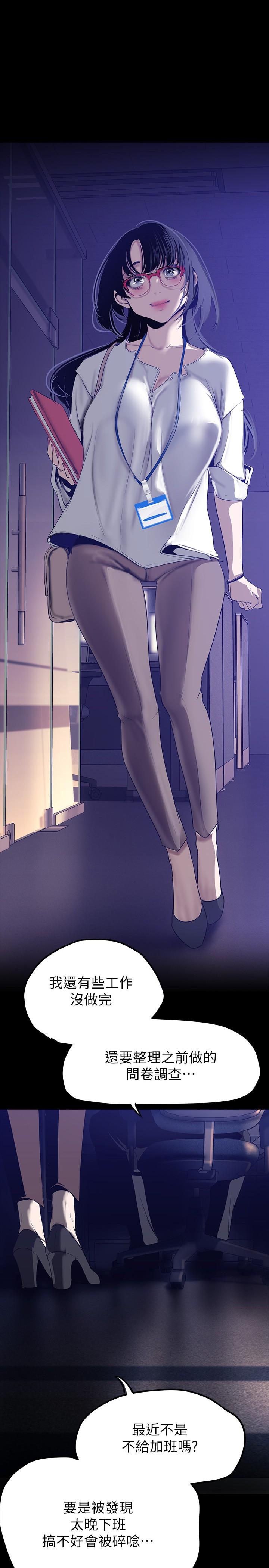 1P - 美丽新世界
