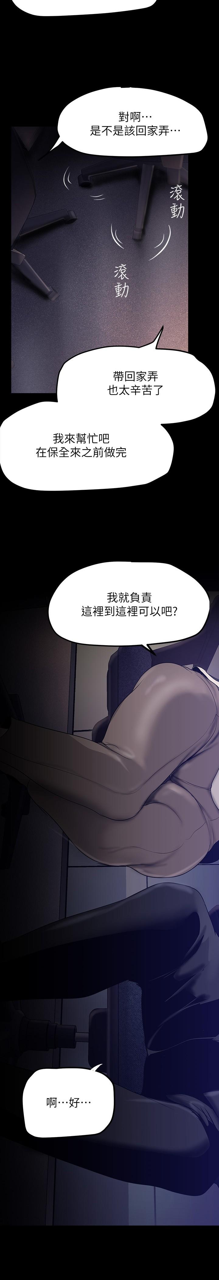2P - 美丽新世界