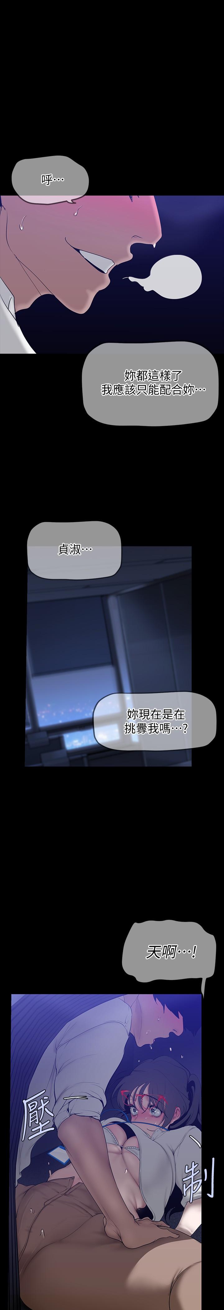 30P - 美丽新世界