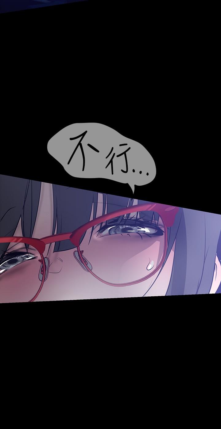 33P - 美丽新世界