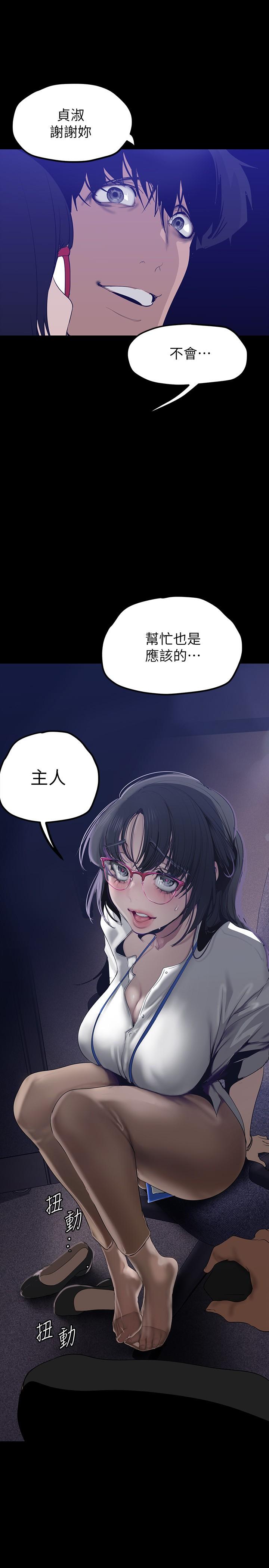 3P - 美丽新世界