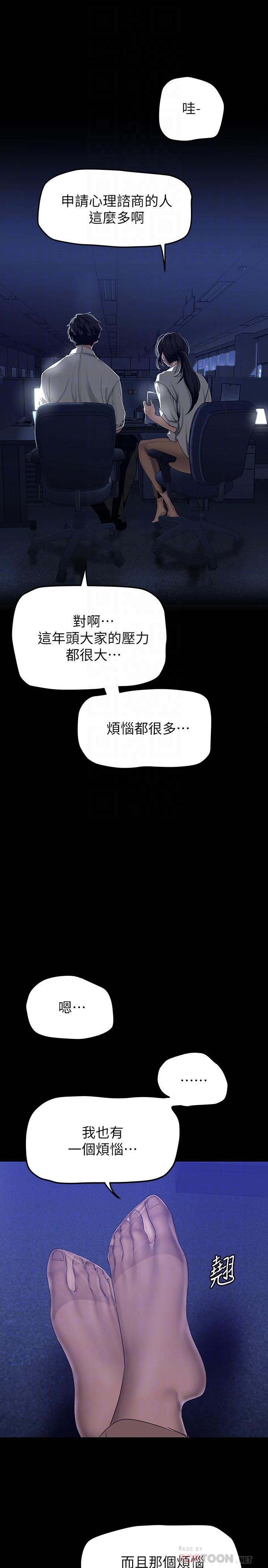 6P - 美丽新世界
