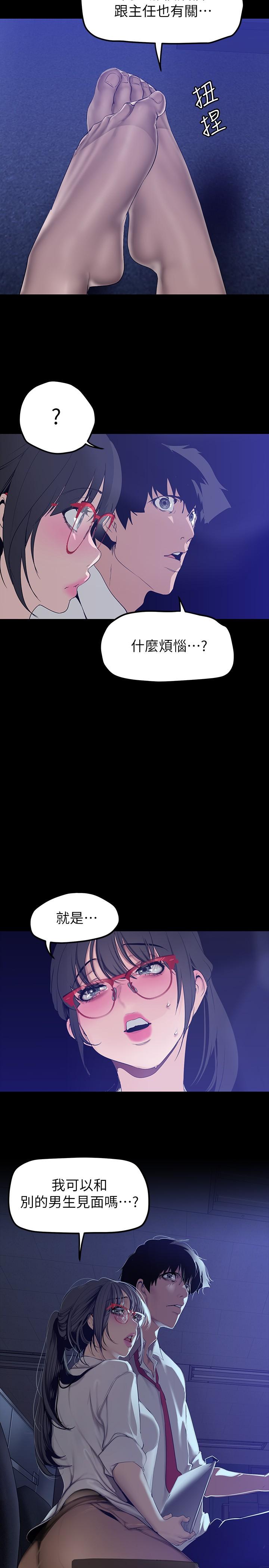 7P - 美丽新世界