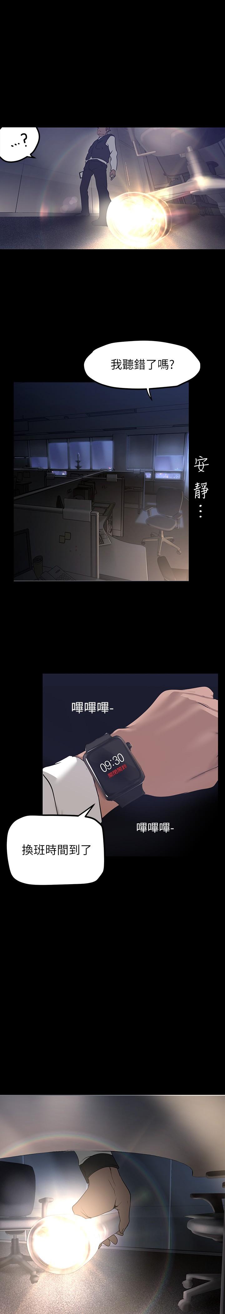 17P - 美丽新世界
