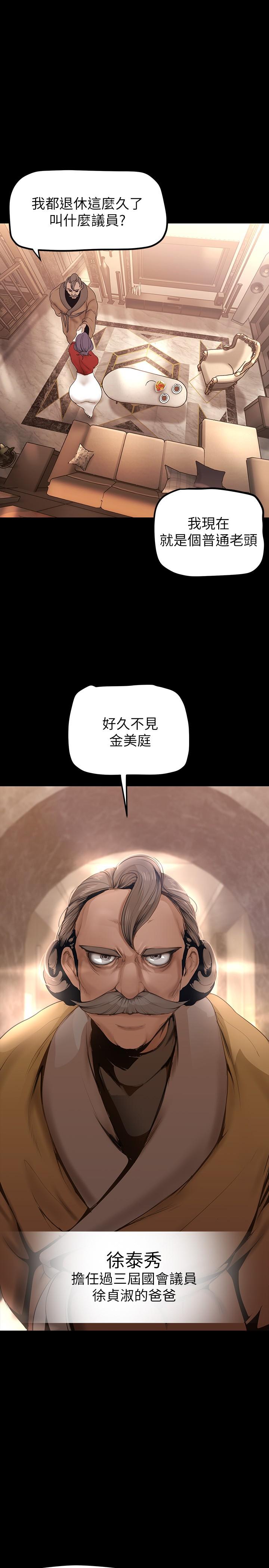 21P - 美丽新世界