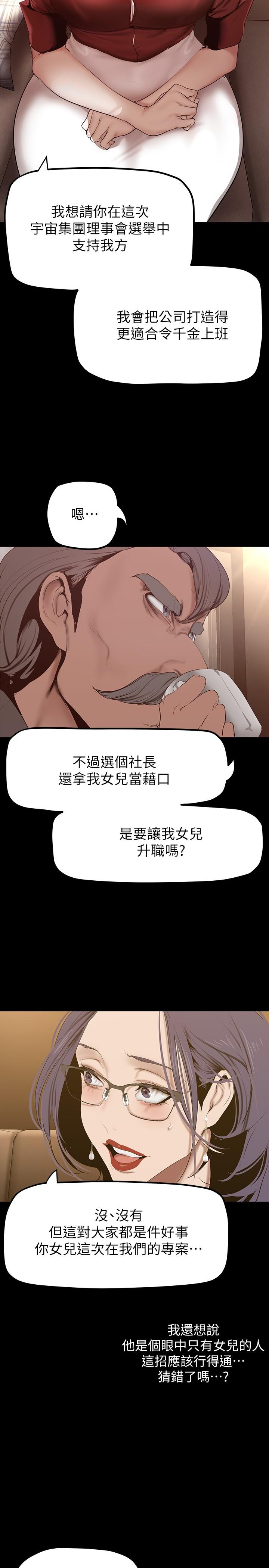 23P - 美丽新世界