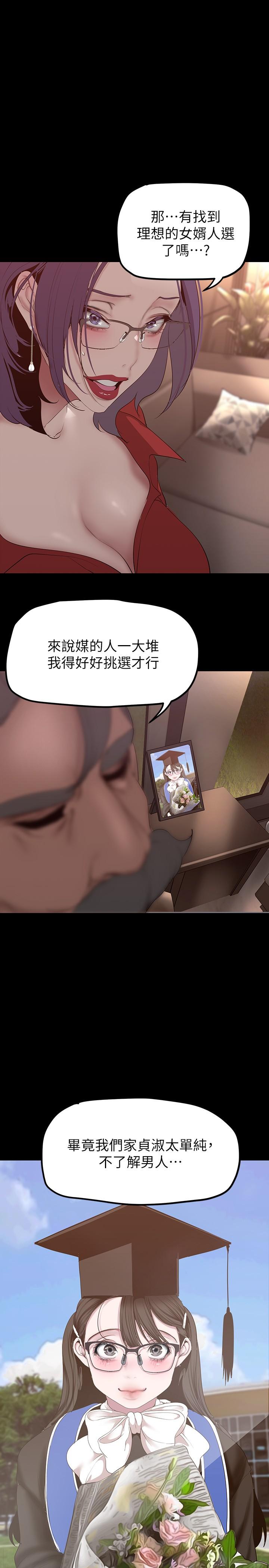 25P - 美丽新世界