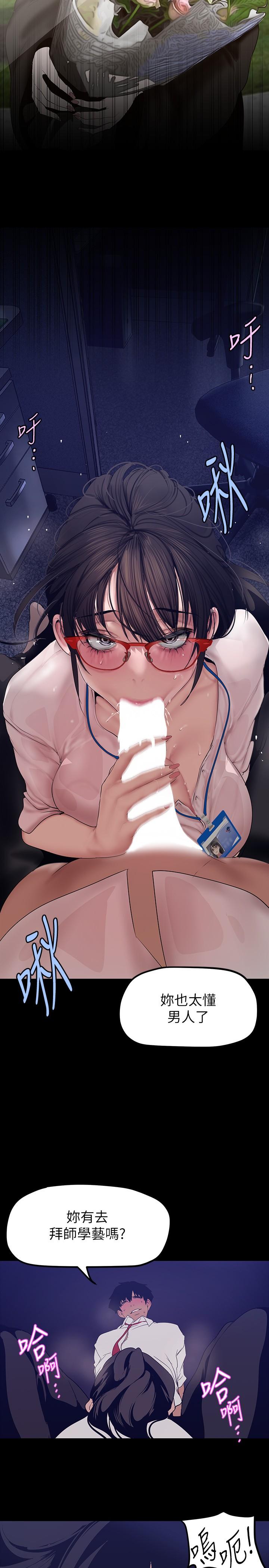26P - 美丽新世界