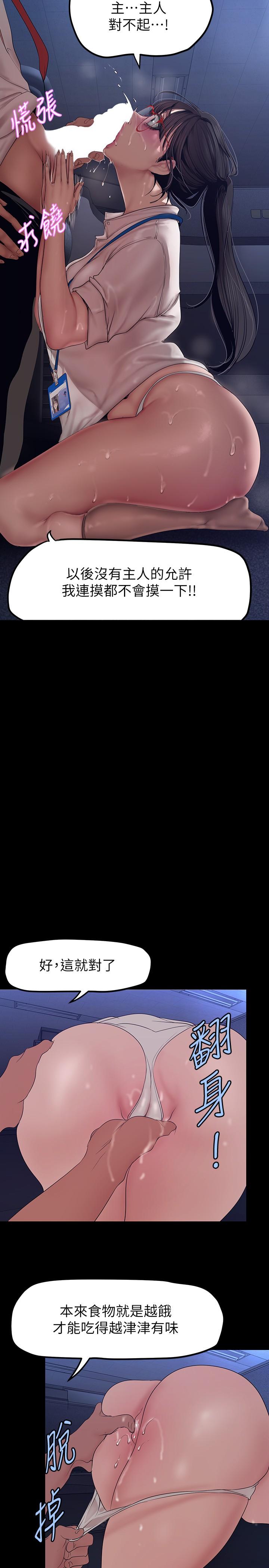 30P - 美丽新世界