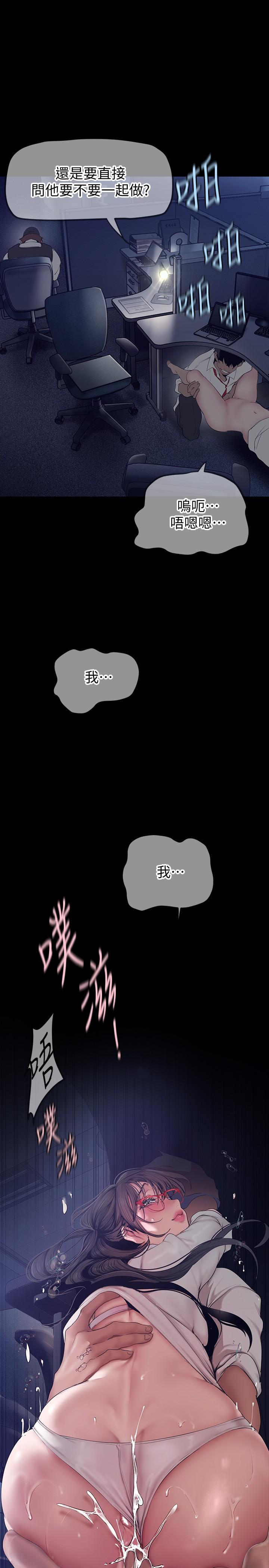 7P - 美丽新世界