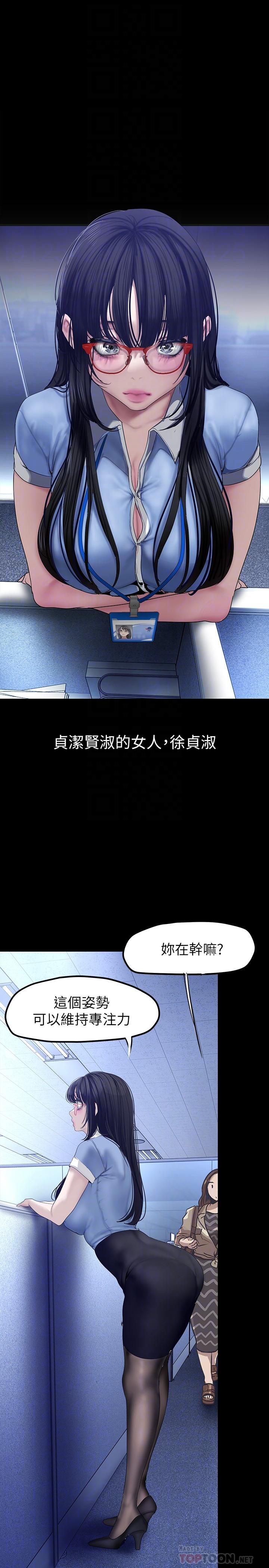 14P - 美丽新世界