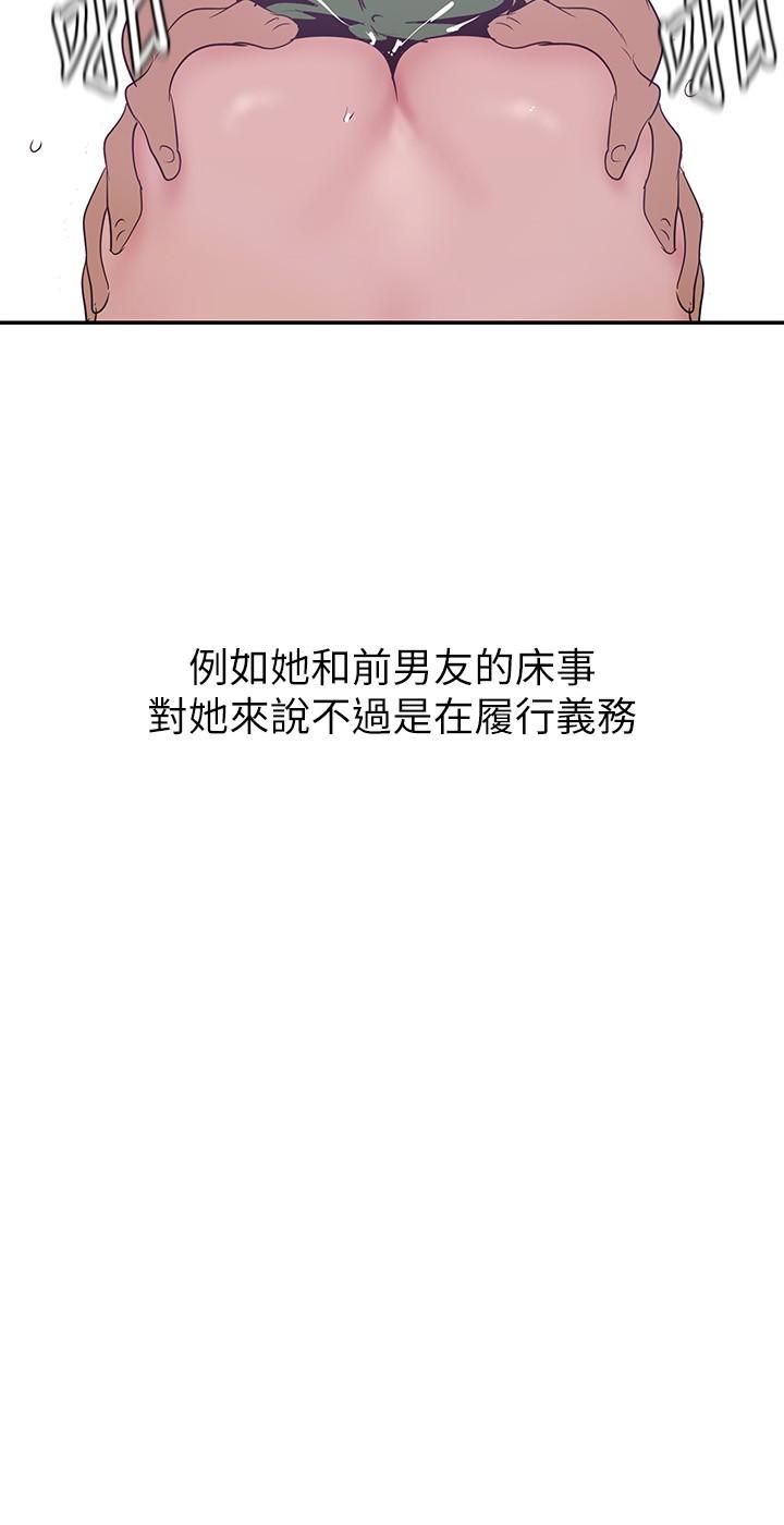 17P - 美丽新世界