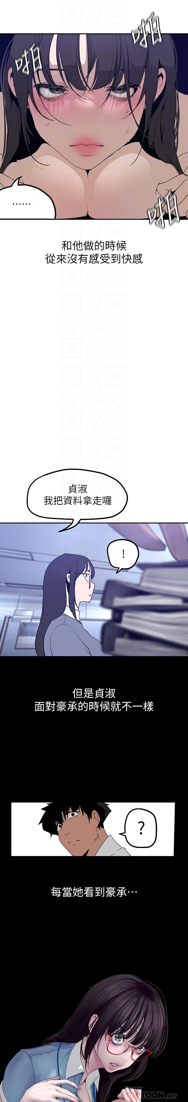 18P - 美丽新世界
