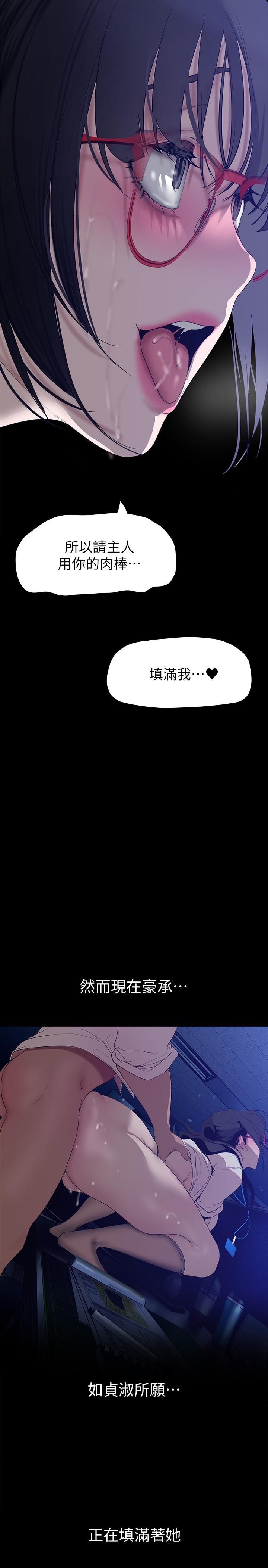 20P - 美丽新世界