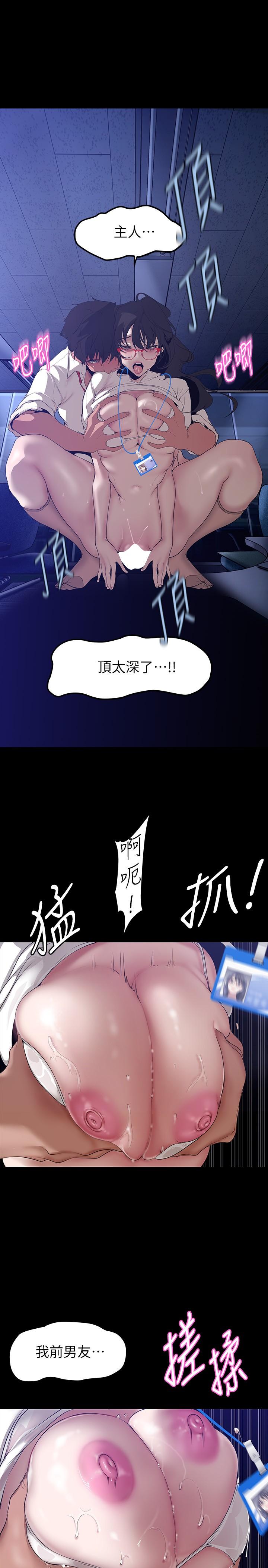 22P - 美丽新世界
