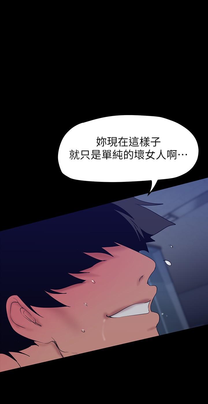 25P - 美丽新世界