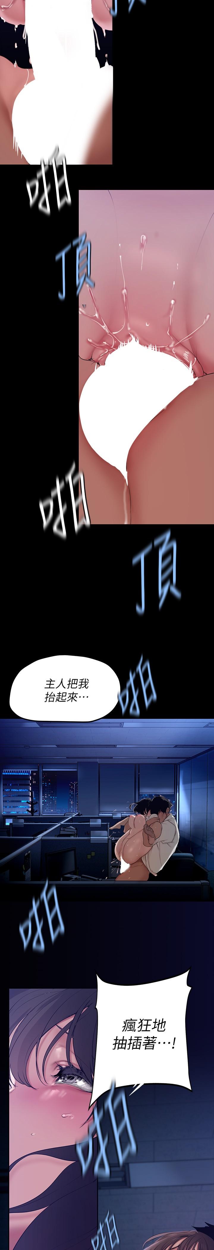 28P - 美丽新世界