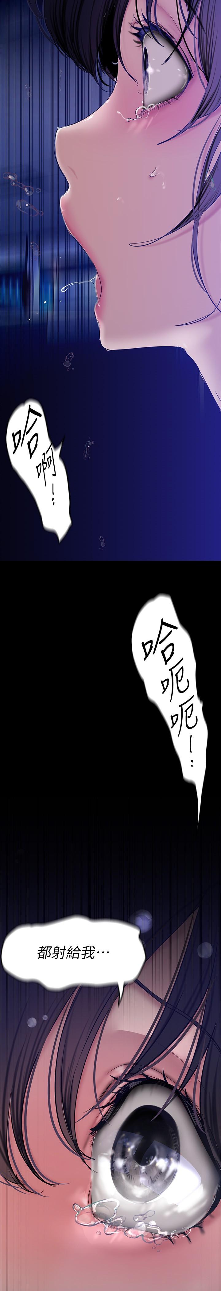 31P - 美丽新世界