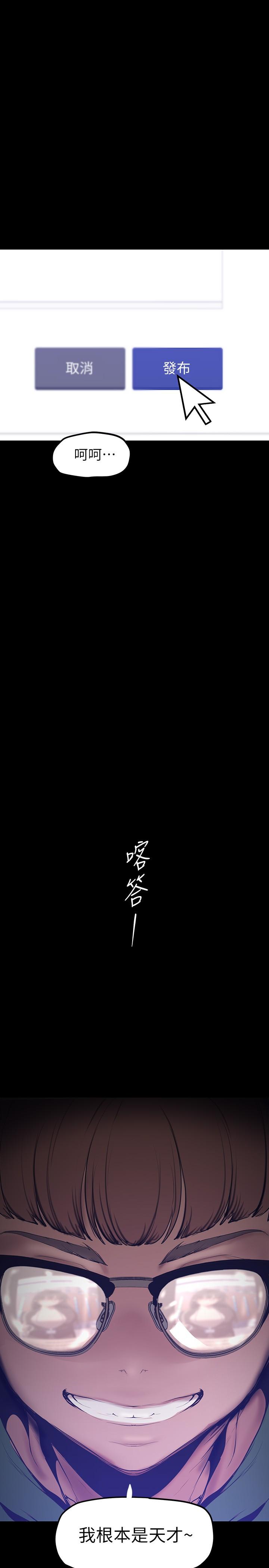38P - 美丽新世界