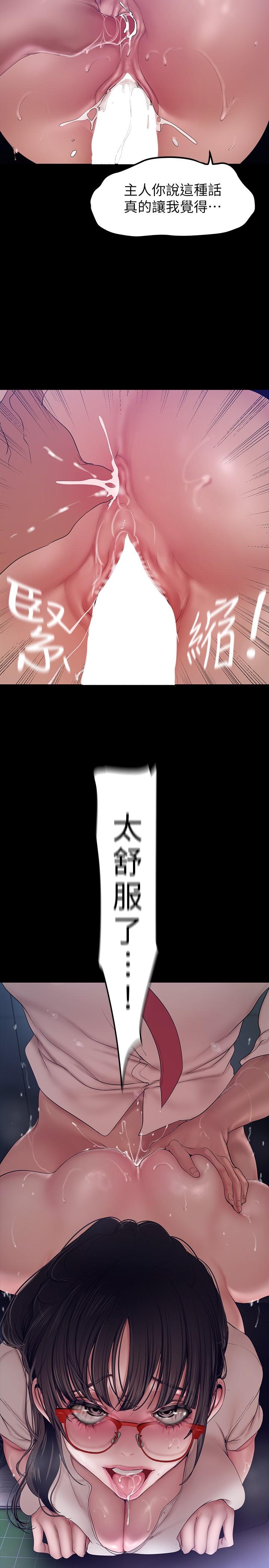 9P - 美丽新世界