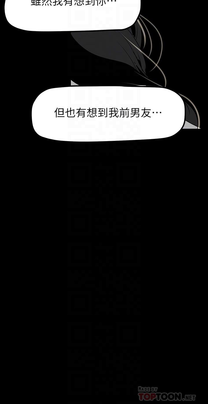 14P - 美丽新世界