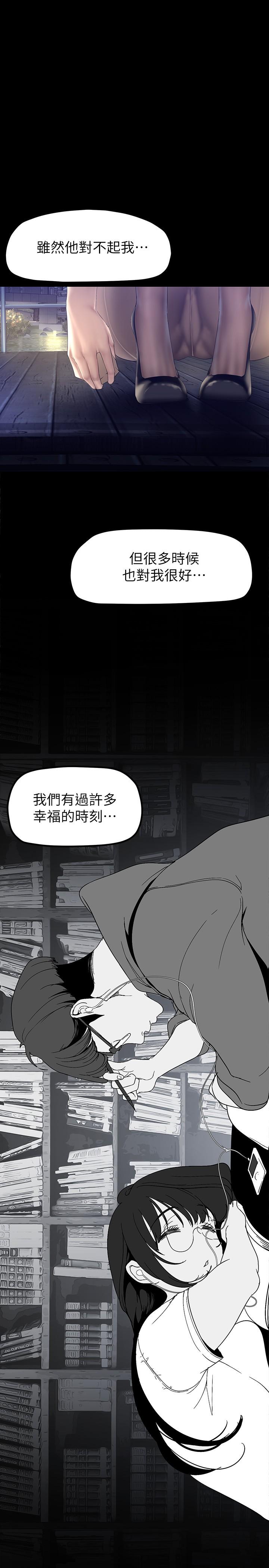15P - 美丽新世界
