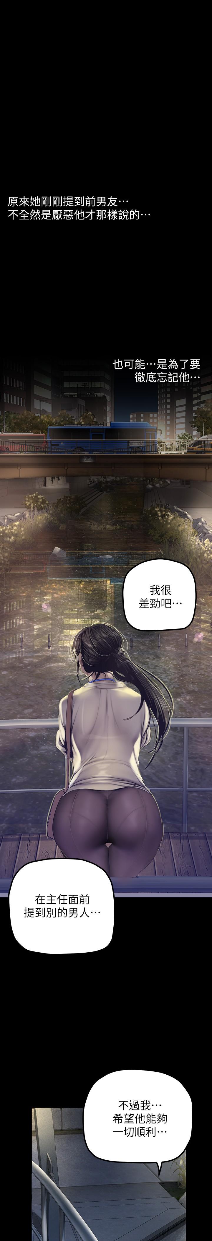 19P - 美丽新世界