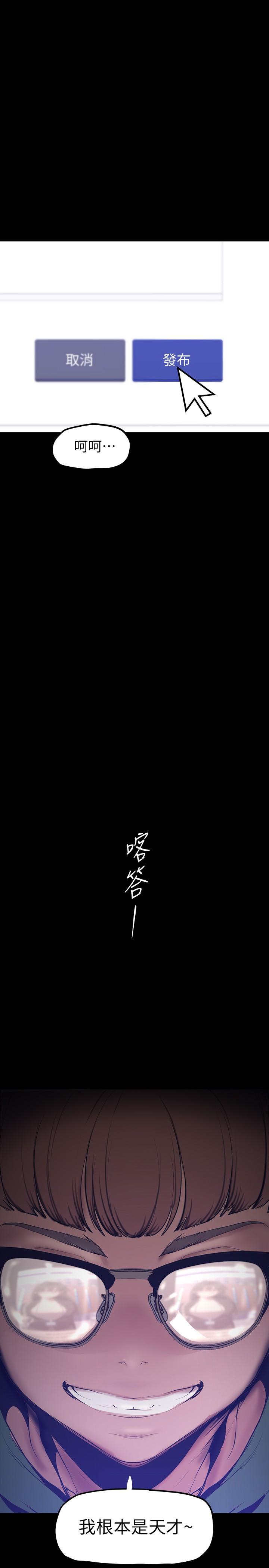 1P - 美丽新世界