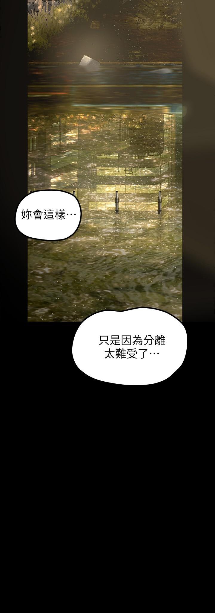 22P - 美丽新世界