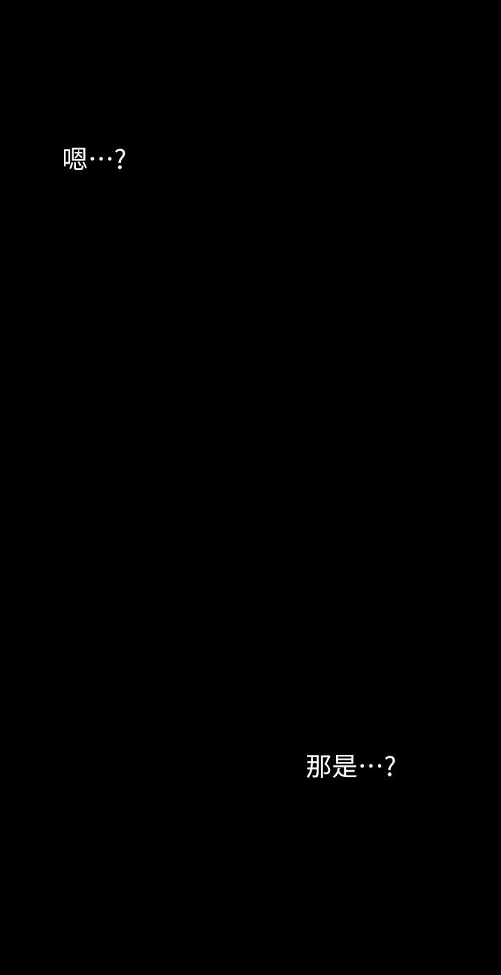 26P - 美丽新世界