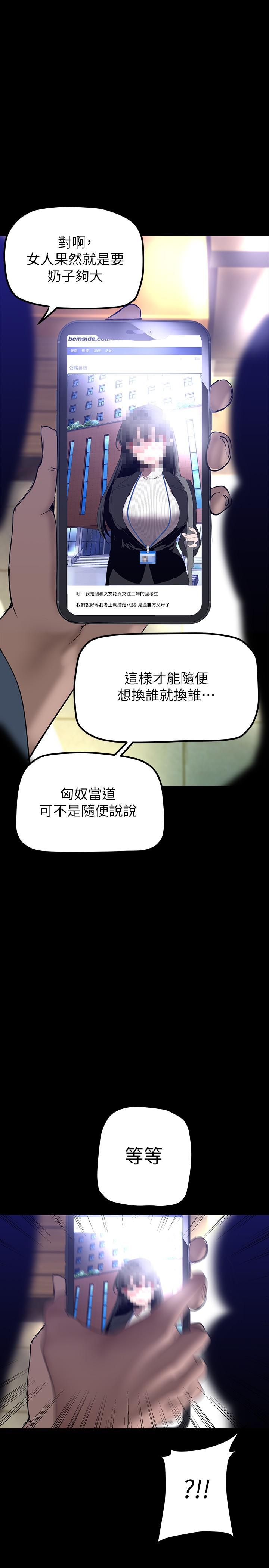 27P - 美丽新世界