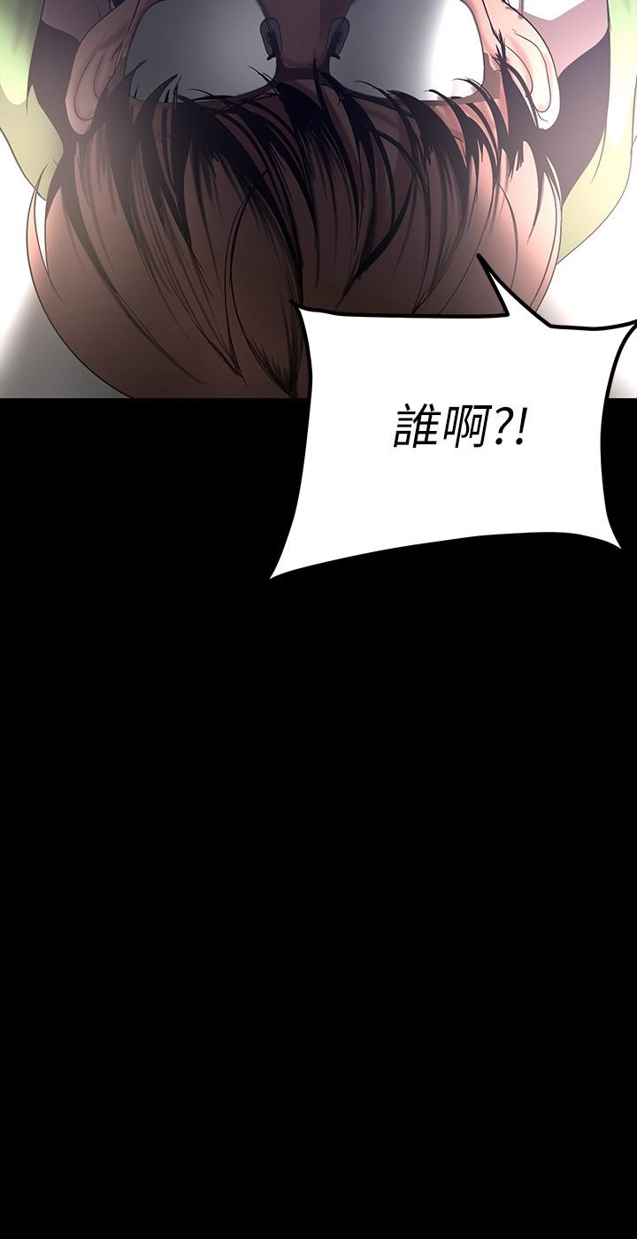 38P - 美丽新世界