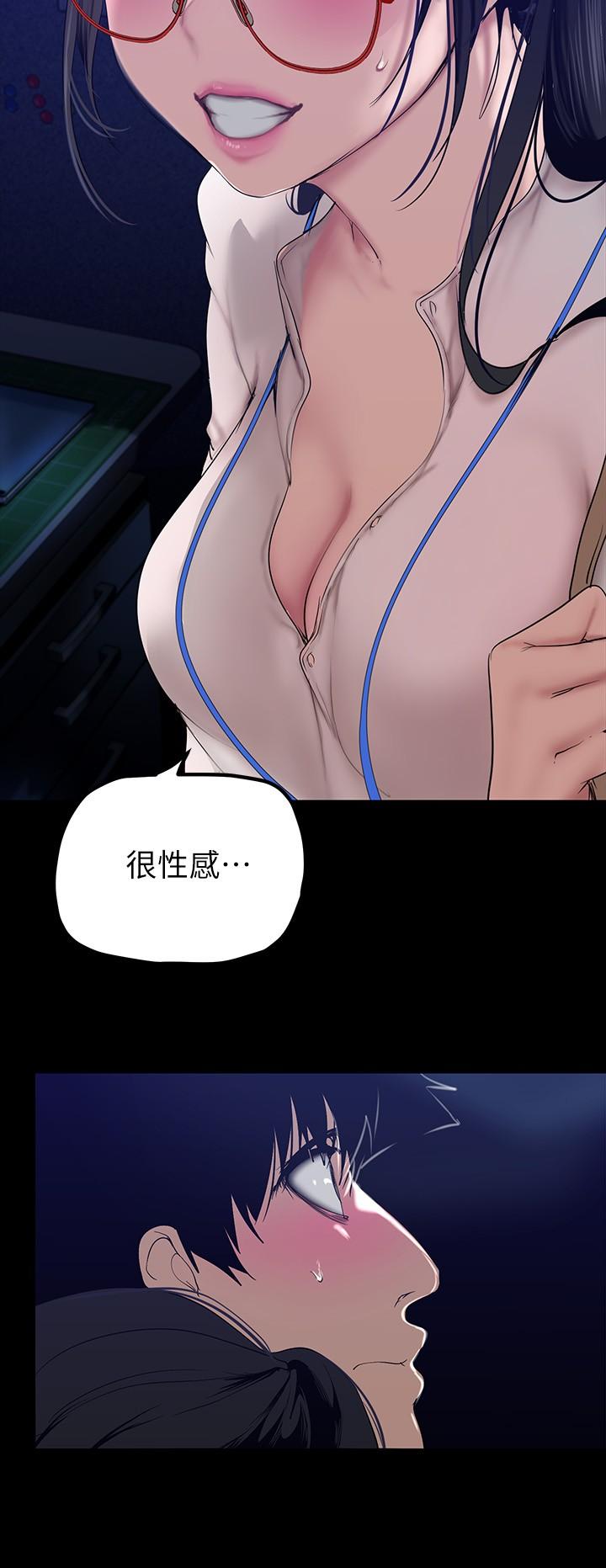 7P - 美丽新世界