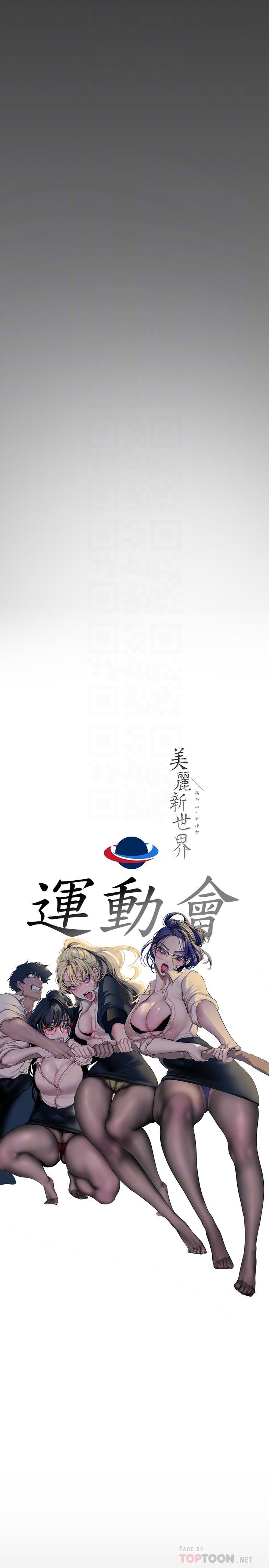 10P - 美丽新世界