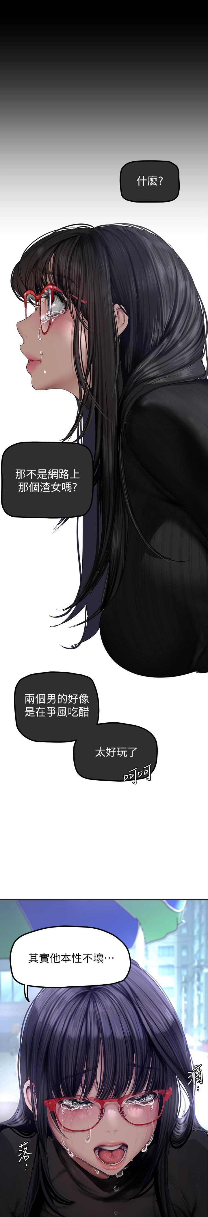 13P - 美丽新世界