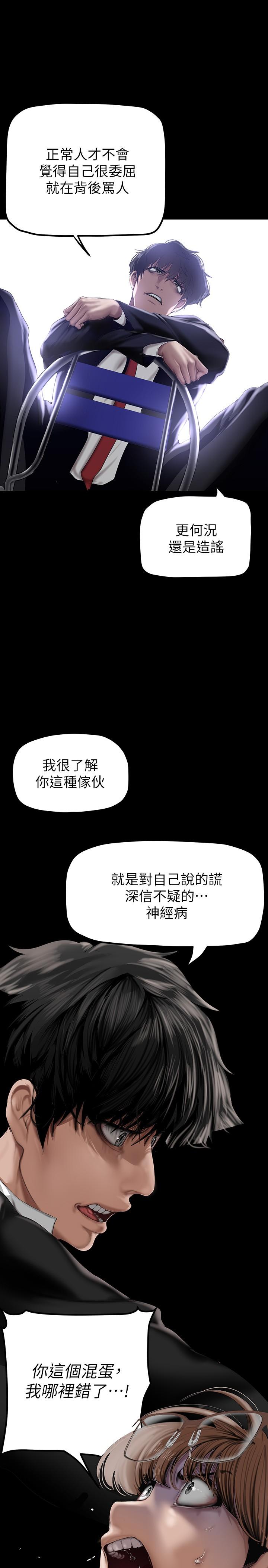 17P - 美丽新世界