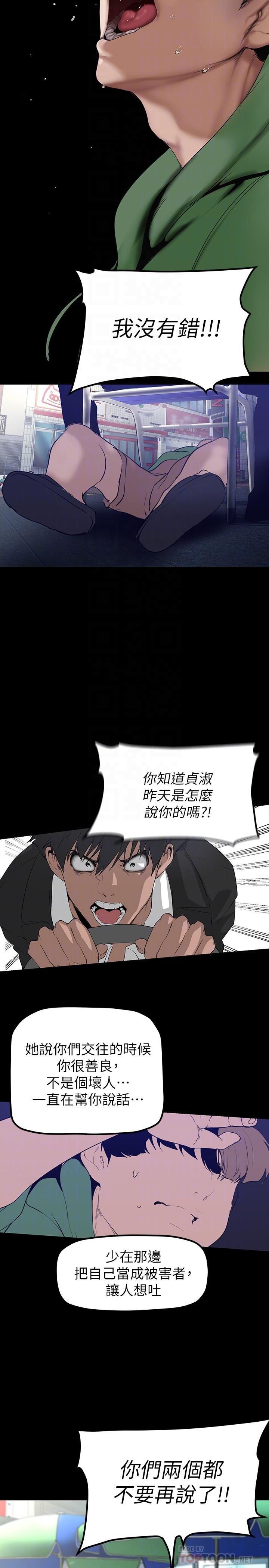18P - 美丽新世界