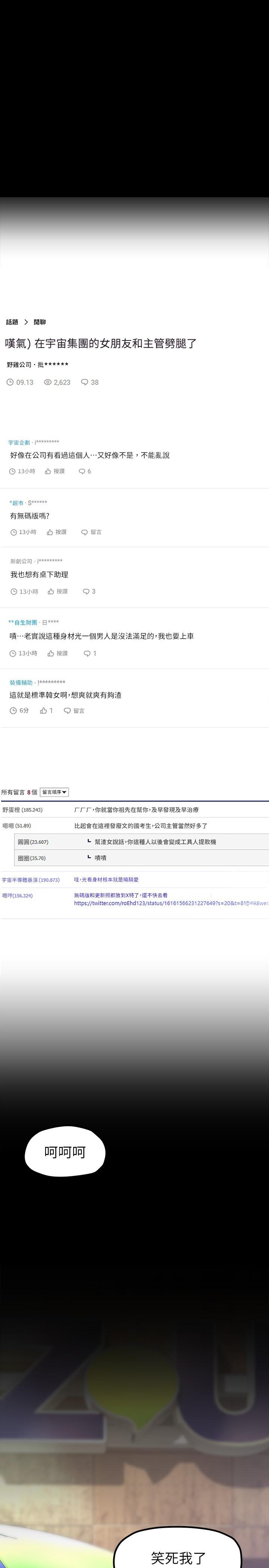 1P - 美丽新世界