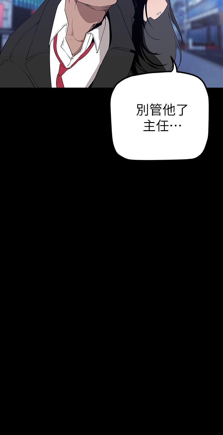 24P - 美丽新世界