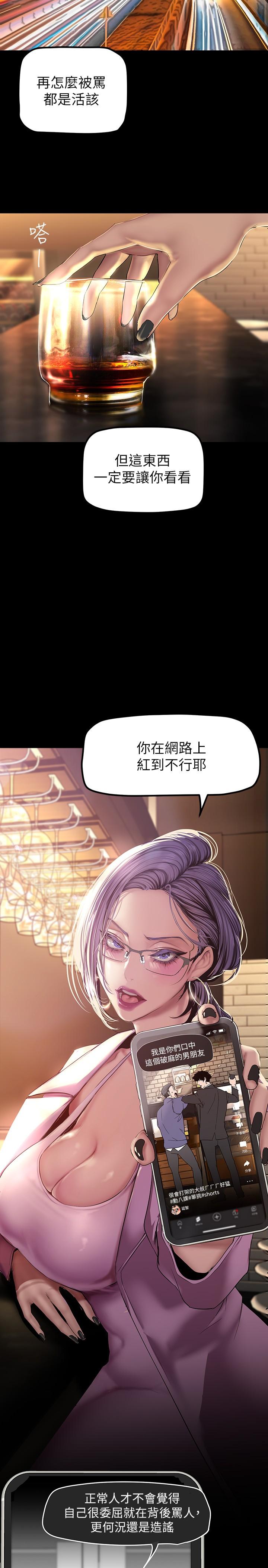 27P - 美丽新世界