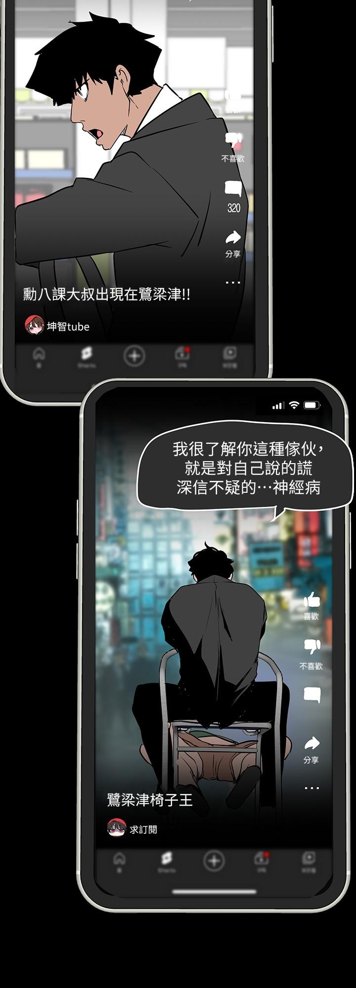 28P - 美丽新世界